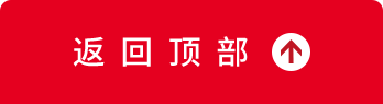 返回大娘水餃官網頂部
